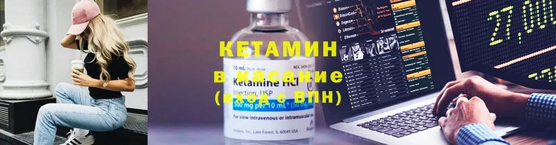 Кетамин ketamine  цена наркотик  Кодинск 